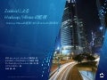 Zabbix jp勉強会 Hadoop-HBaseの監視_20120512