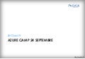 Ze cloud   azure camp - 26 septembre