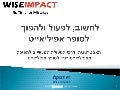 לחשוב, לפעול ולהפוך לסופר אפיליאייט