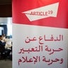 ARTICLE19 Tunisia, profile picture