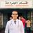 Abdallah El Gameel, profile picture