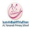 AlYamamah Primary, profile picture