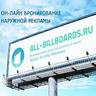 All-billboards, profile picture