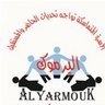 Alyarmouk Alyarmouksociety, profile picture