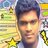 Gangula Amareswara Reddy, profile picture