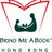 Bring Me A Book Hong Kong , profile picture