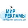 Диджитал агентство "Мир Рекламы", profile picture