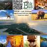 Bokbus Garden Route Adventures, profile picture