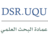 Deanship of Scientific Research , Umm Al Qura University, profile picture