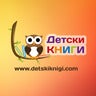 Detski knigi foundation, profile picture