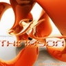 SlideShare profile picture for @entertainment