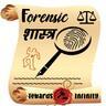 ForensicShastra, profile picture