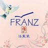 Franz Collection, profile picture