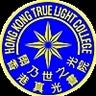 Hong Kong True Light College, profile picture