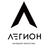 Интернет-агентство Легион, profile picture