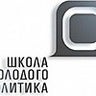 Молодой Политик, profile picture