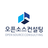 Open Source Consulting, profile picture