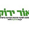 עמותת אור ירוק, profile picture