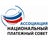 Ассоциация Национальный платежный совет, profile picture