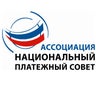 Ассоциация Национальный платежный совет, profile picture