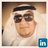 Ph. SAEED ABDULLAH ALQAHTANI, profile picture