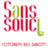 Sans_Souci, profile picture