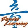 Service Learning @ BGCAHK, profile picture