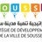Stratégie de Développement de la Ville de Sousse, profile picture