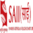 SAII Pune, profile picture