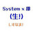 System x 部 (生!) : しすなま! @ Lenovo Enterprise Solutions Ltd., profile picture