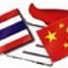 Thai China, profile picture