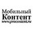 Procontent.Ru Magazine, profile picture