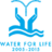 United Nations Office to Support the International Decade for Action 'Water for Life' 2005-2015, profile picture