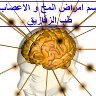 Neurology Zagazig, profile picture