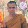 พระอัครเดช ญาณเตโช Profile