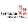 Geeker Consulting Limited, profile picture