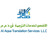 Al Aqsa Translation Services, profile picture