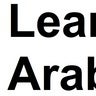 learn arabic, profile picture
