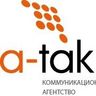 Коммуникационное агентство А-ТАК, profile picture
