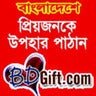 Send gifts to Bangladesh BDGift.com, profile picture