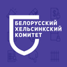 Belarusian Helsinki Committee, profile picture