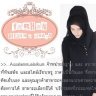 Farihan Bennisoh Profile