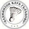 Бадминтон клуб ГЪЛЪБОВО, profile picture