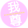 cawamata, profile picture