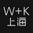 Wieden+Kennedy Shanghai, profile picture