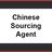 Chinese Sourcing Agent, profile picture