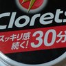 cloretsblack