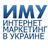 Конференция Интернет-маркетинг в Украине, profile picture