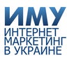 Конференция Интернет-маркетинг в Украине, profile picture
