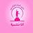 dareen aljammal, profile picture